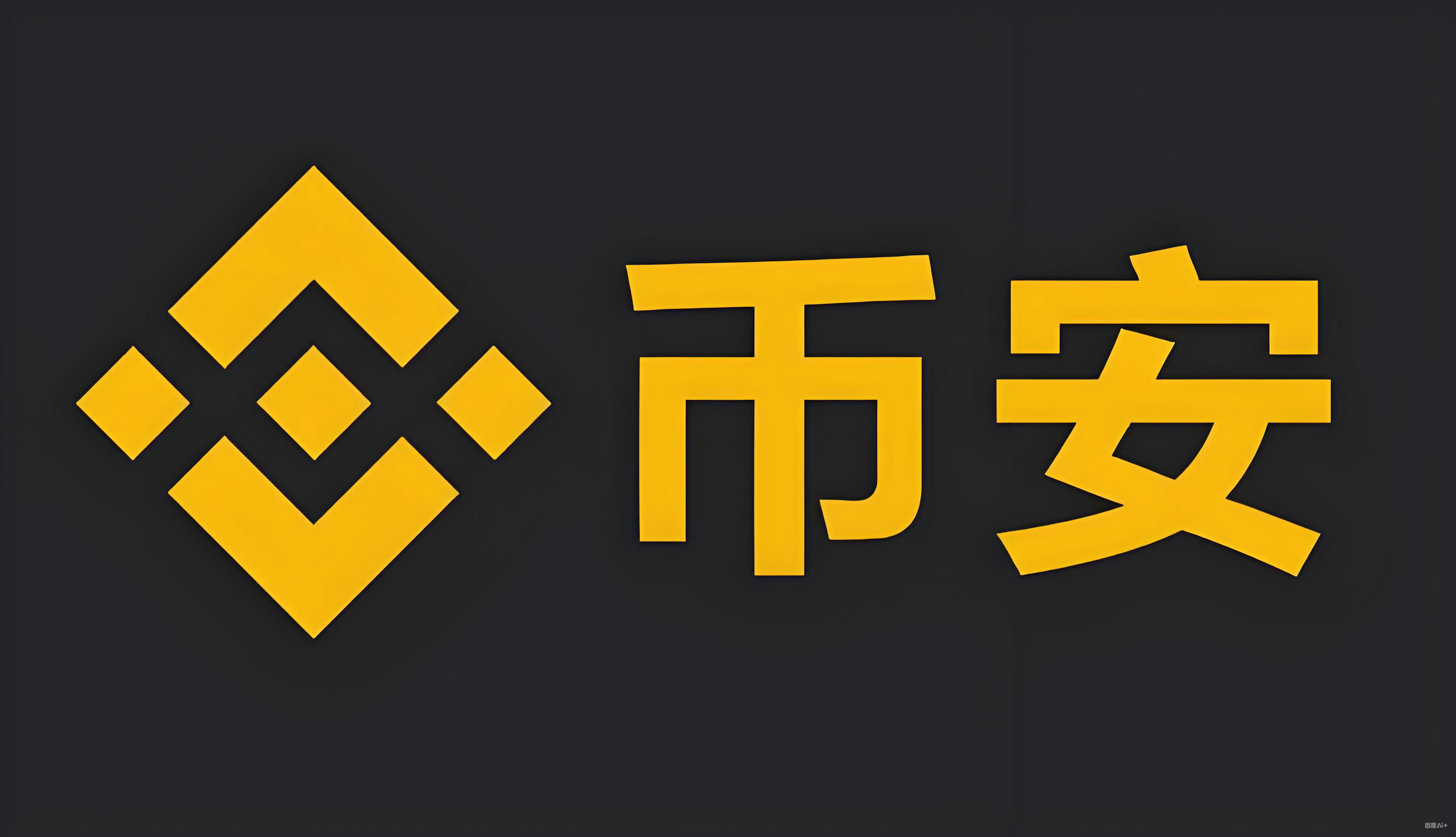 币圈交易所服务矩阵